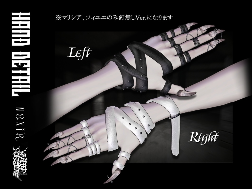 ✦Wrapped Monsters✦【9アバター対応】