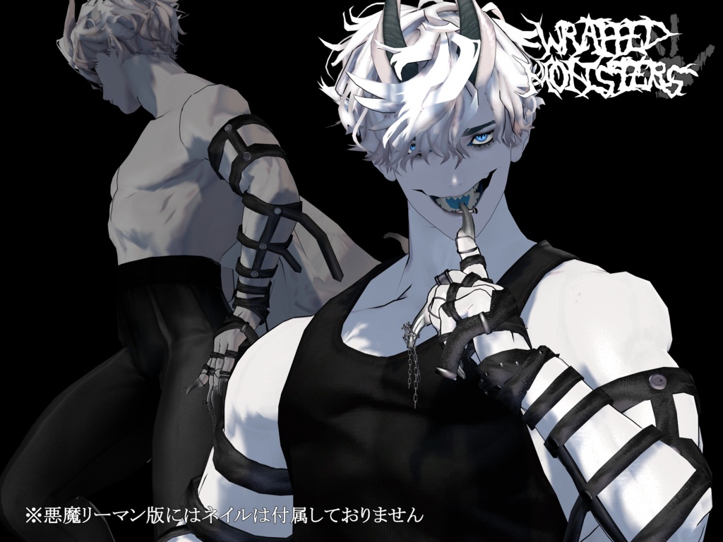 ✦Wrapped Monsters✦【9アバター対応】