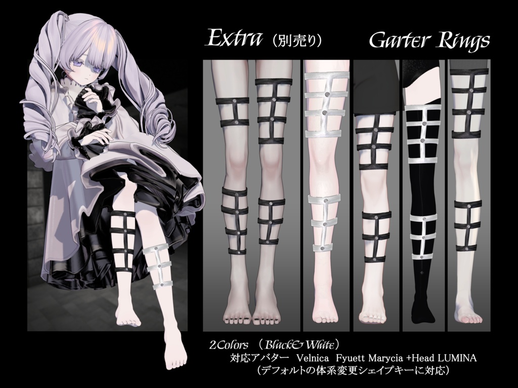 ✦Wrapped Monsters✦【9アバター対応】