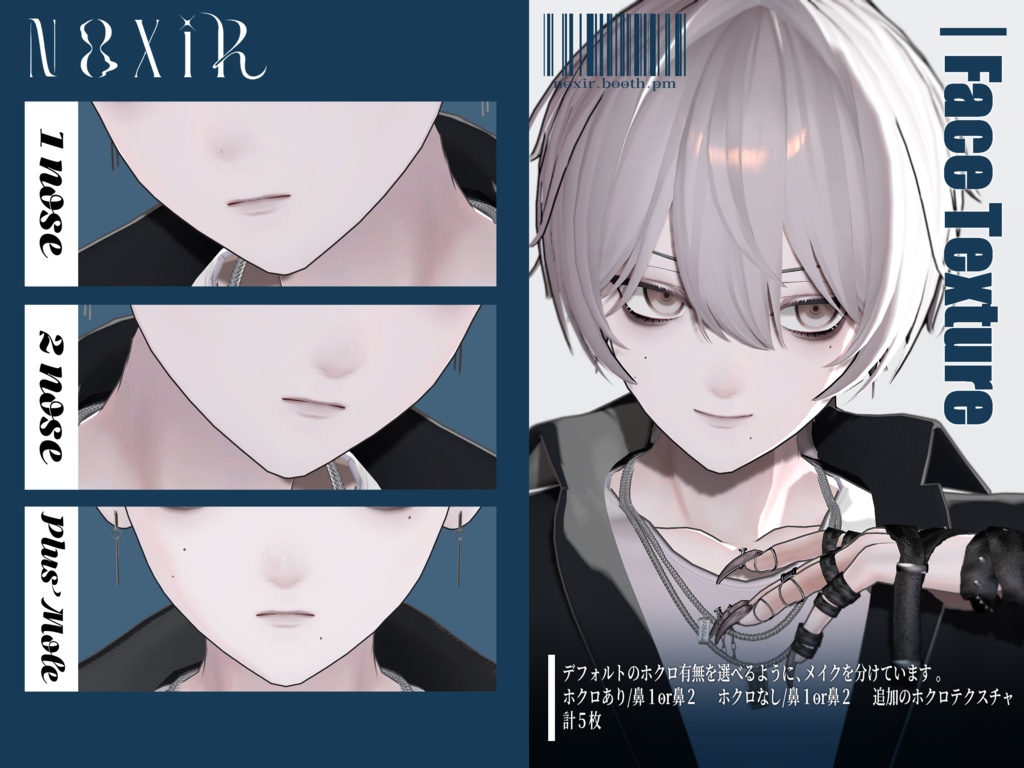 ✦KALNE_カルネ✦Eye&MakeUp_Texture2nd
