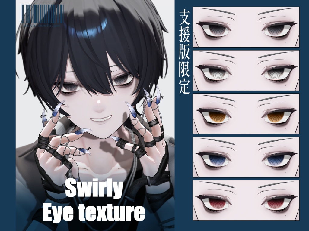 ✦KALNE_カルネ✦Eye&MakeUp_Texture2nd