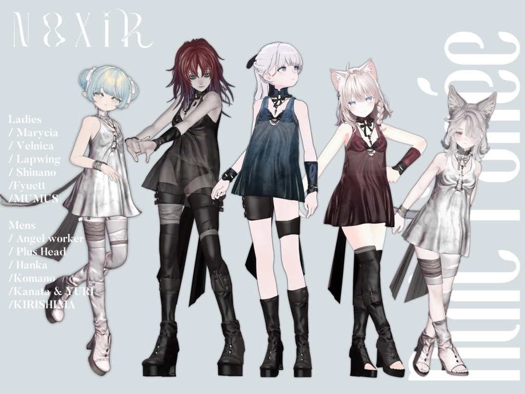 ✦ Nuit Fanée ✦【13アバター対応】