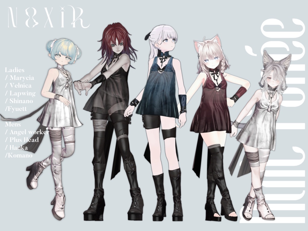 ✦ Nuit Fanée ✦【9アバター対応】