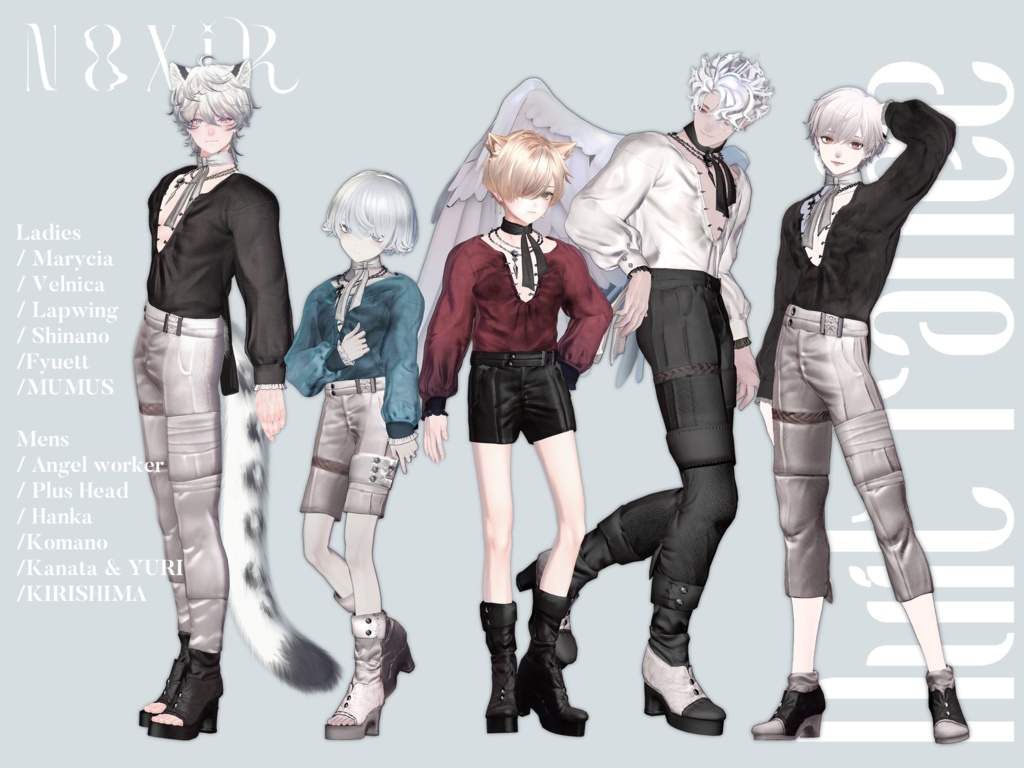 ✦ Nuit Fanée ✦【13アバター対応】