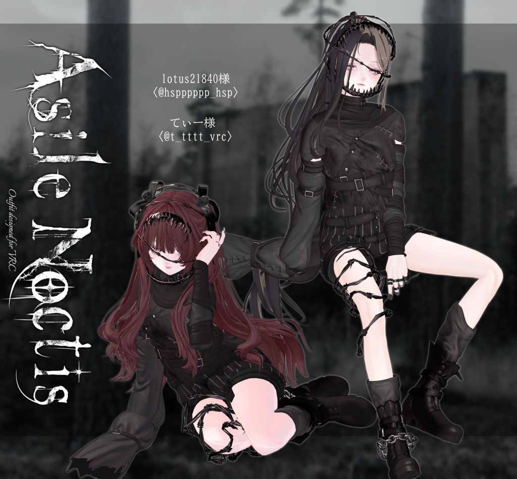 ✦ Asile Noctis✦ 【8アバター対応】