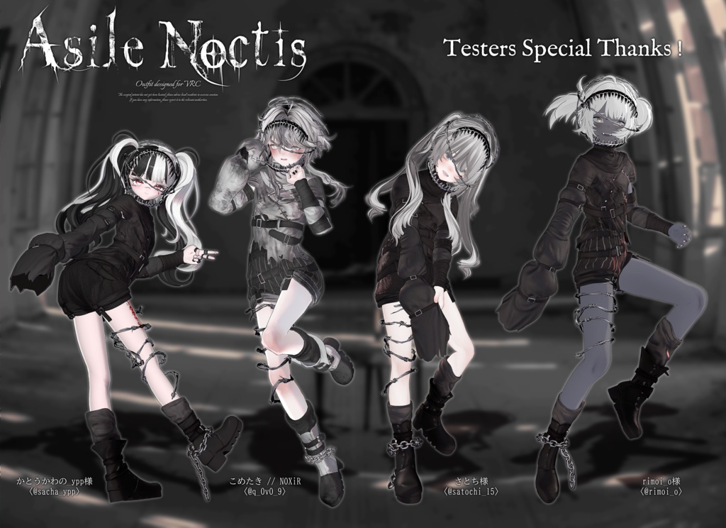 ✦ Asile Noctis✦ 【8アバター対応】