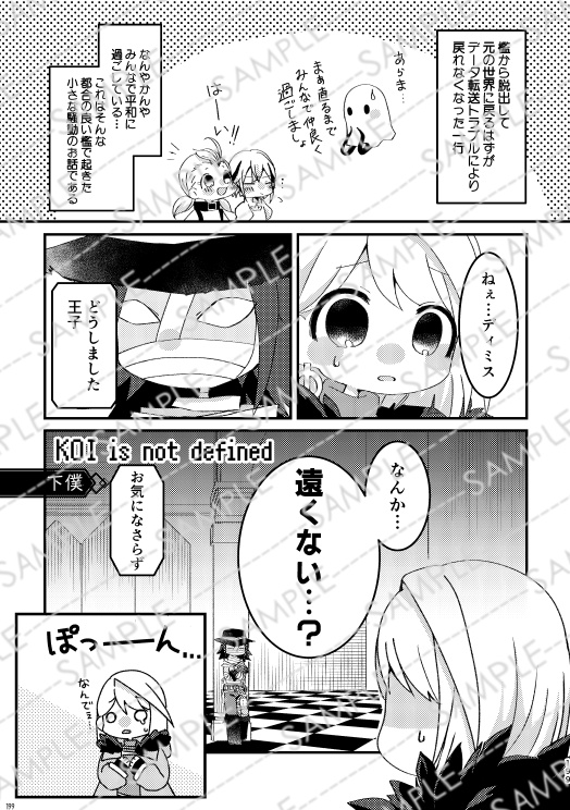 デミリオパブリック