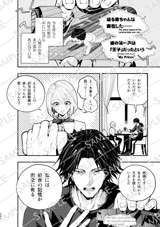 デミリオパブリック