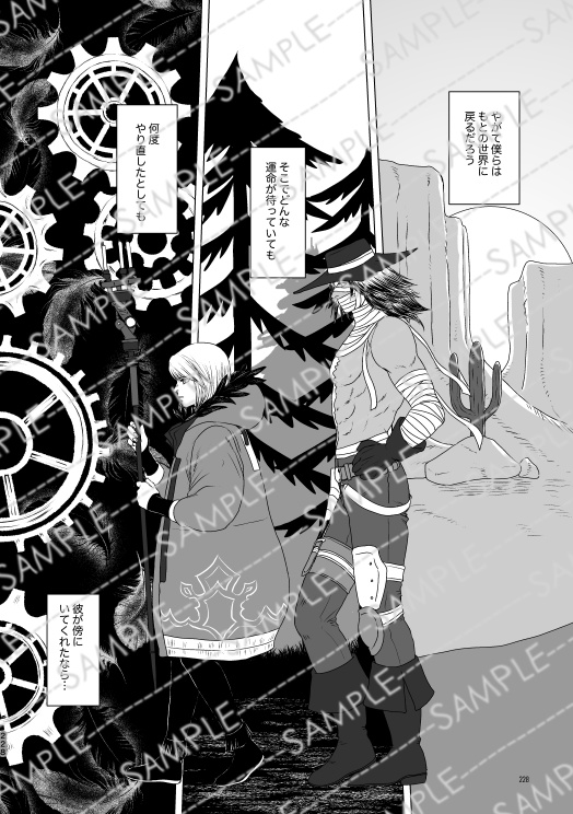 デミリオパブリック