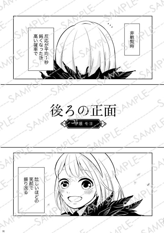 デミリオパブリック