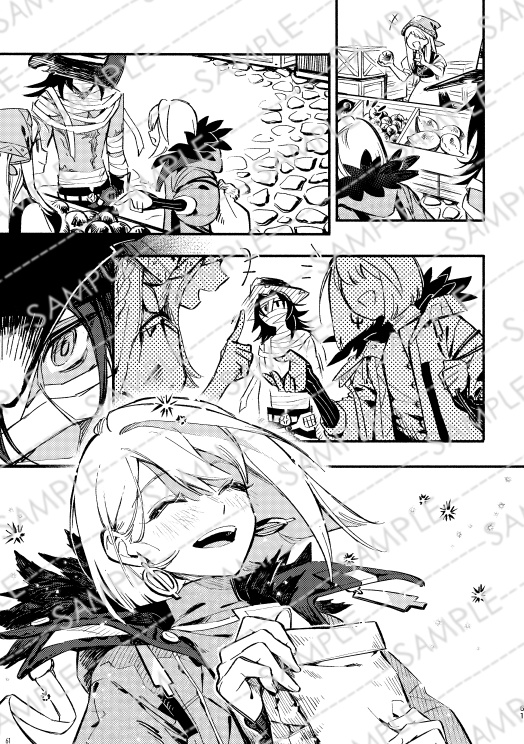 デミリオパブリック