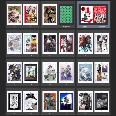 デミリオパブリック