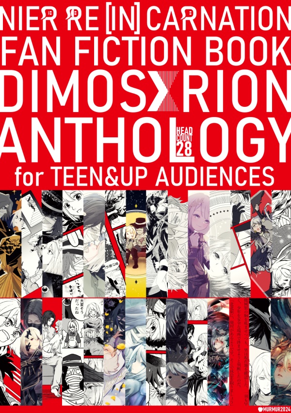 デミリオパブリック