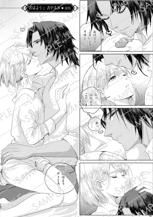 デミリオパブリック