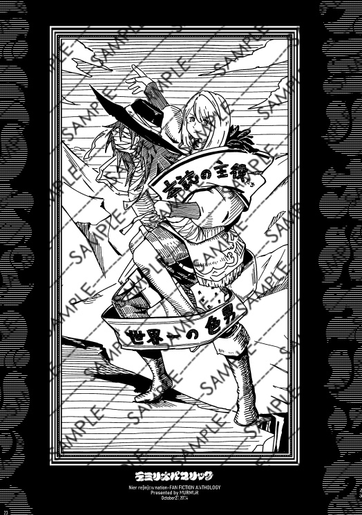 デミリオパブリック