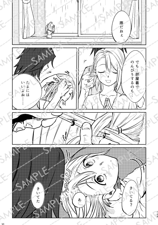 デミリオパブリック