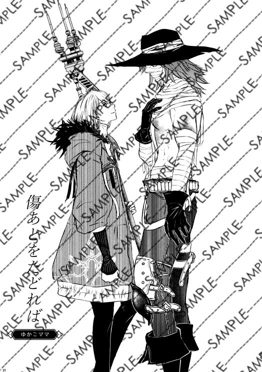 デミリオパブリック