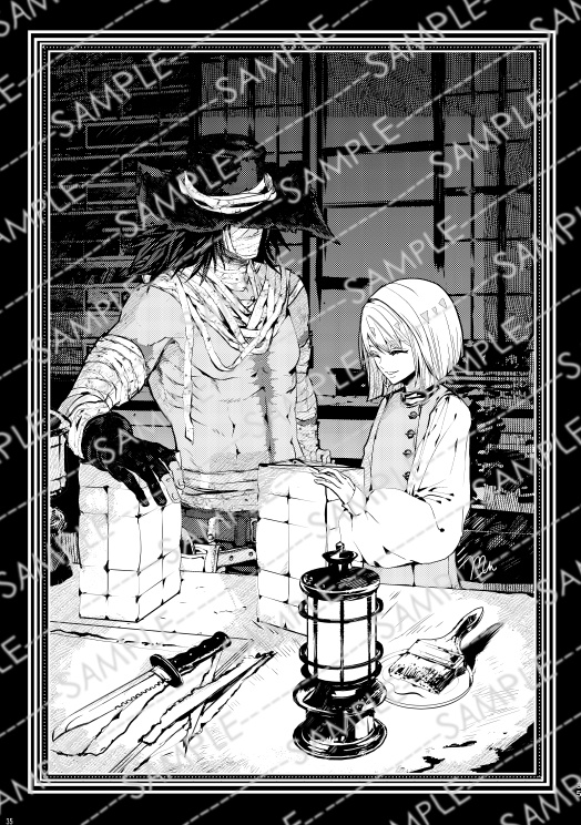 デミリオパブリック