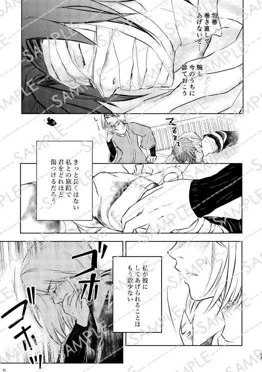 デミリオパブリック