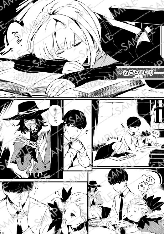 デミリオパブリック