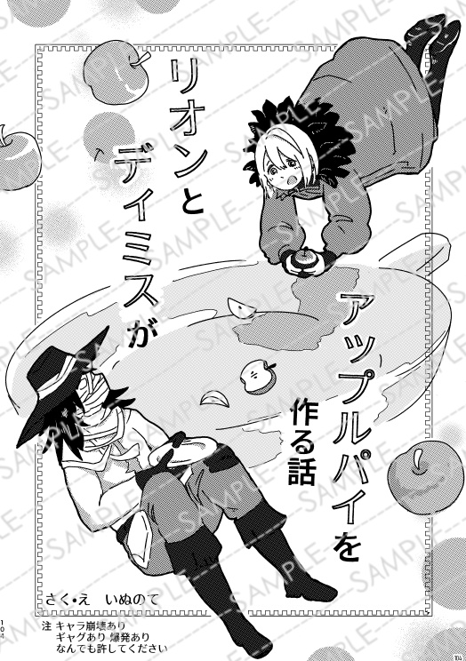 デミリオパブリック