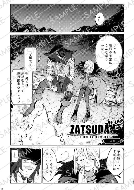 デミリオパブリック