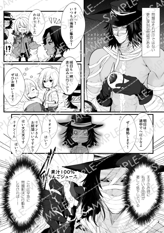 デミリオパブリック