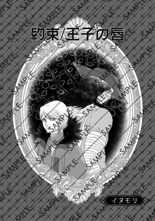 デミリオパブリック