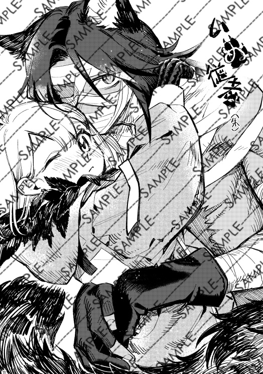 デミリオパブリック