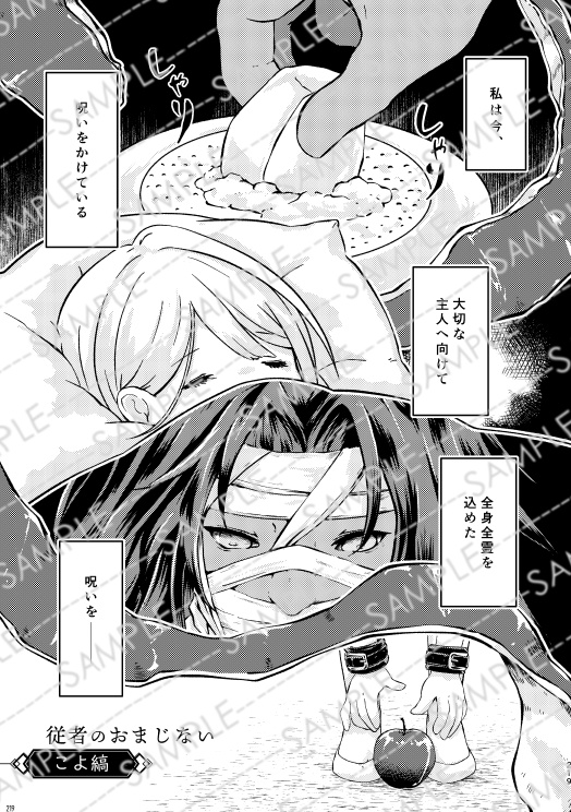 デミリオパブリック