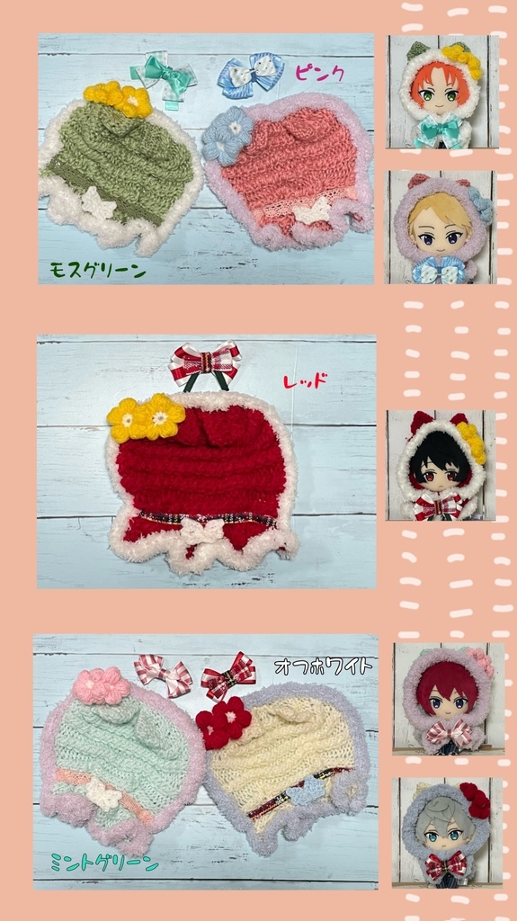 ぬいぐるみ用 えんじぇるにゃんこケープ