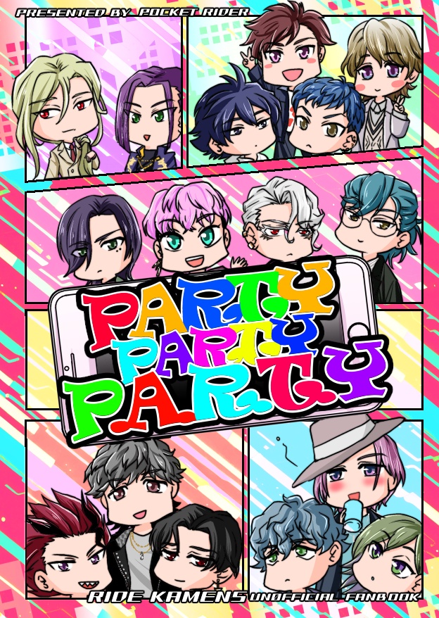 PARTY・PARTY・PARTY
