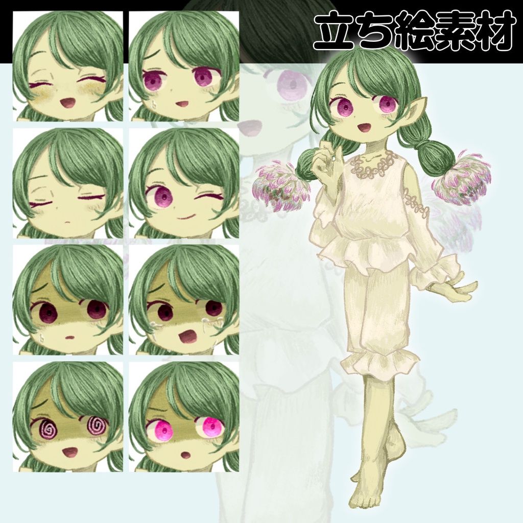 立ち絵素材01_花の妖精(無料配布あり)