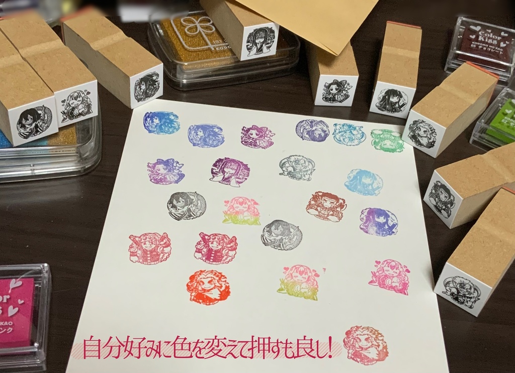 【鬼滅の刃】柱合会議印《Lサイズ》2cm×2cm