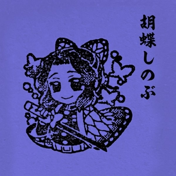 【鬼滅の刃】柱合会議印《Lサイズ》2cm×2cm