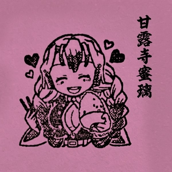 【鬼滅の刃】柱合会議印《Lサイズ》2cm×2cm