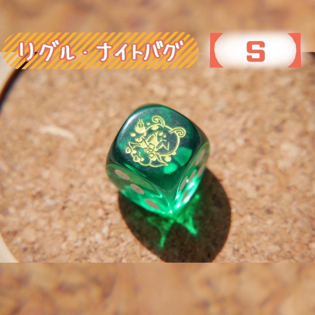 幻想骰子【東方Project 】6面ダイス〜永夜抄編〜