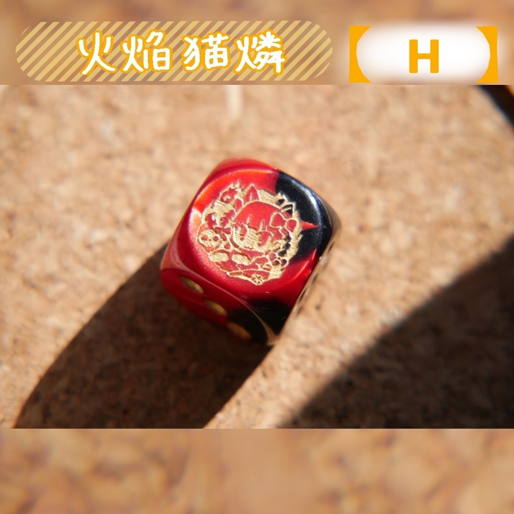 幻想骰子【東方Project 】6面ダイス〜地霊殿編〜