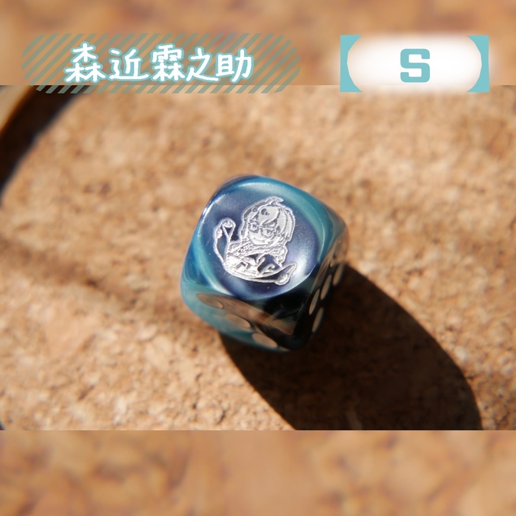 幻想骰子【東方Project 】6面ダイス〜ダブルスポイラー・音楽・書籍編〜