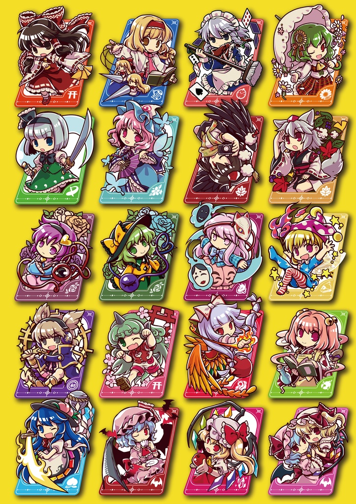 とびだすたいる!×幻想郷のおえかき道場 ぬりえ2