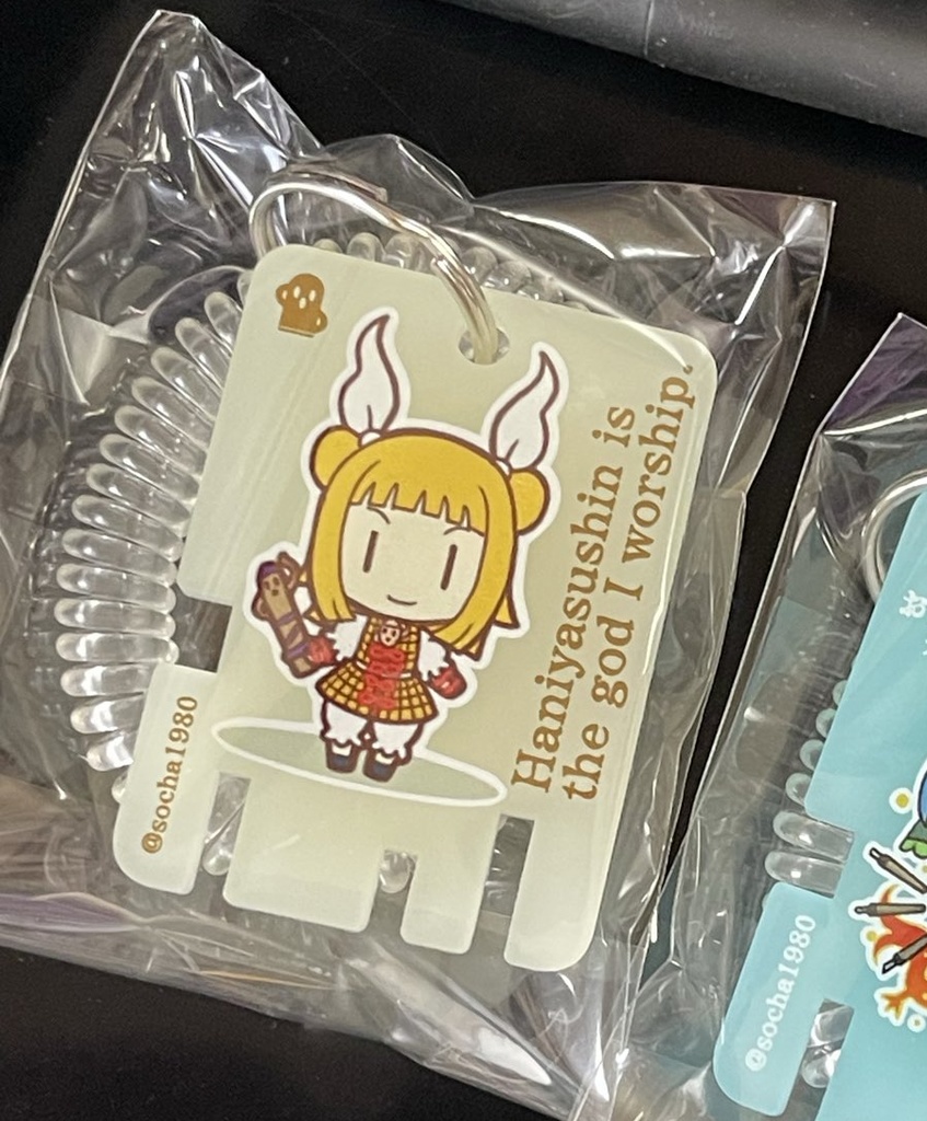 杖刀偶磨弓「サウナキーホルダー」