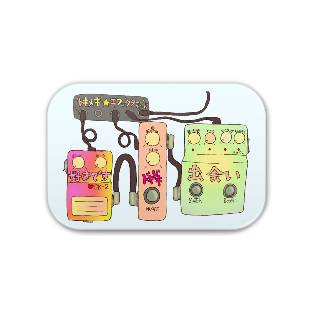 缶バッジ角形(エフェクター)