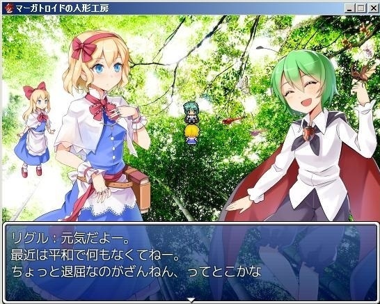 マーガトロイドの人形工房