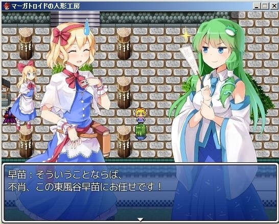 マーガトロイドの人形工房