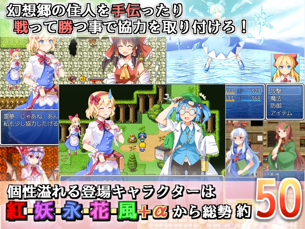 マーガトロイドの人形工房