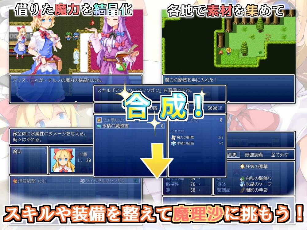 マーガトロイドの人形工房