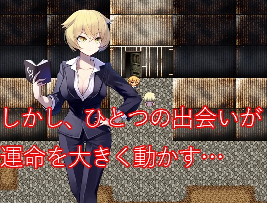 境界を越えて ~秘封倶楽部活動記録~