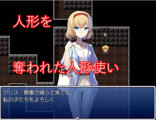 境界を越えて ~秘封倶楽部活動記録~