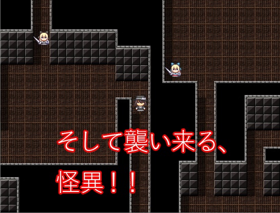 境界を越えて ~秘封倶楽部活動記録~