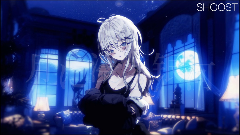 背景素材·月に浸る银河·夜の銀河リビング・配信背景・VTS&Shoost フィルター